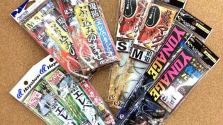 🌞夏にオススメ🍧投げ釣り＆泳がせ釣り仕掛け🐟