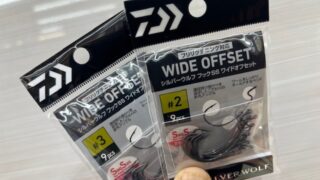 チニング専用フック入荷しています!!
