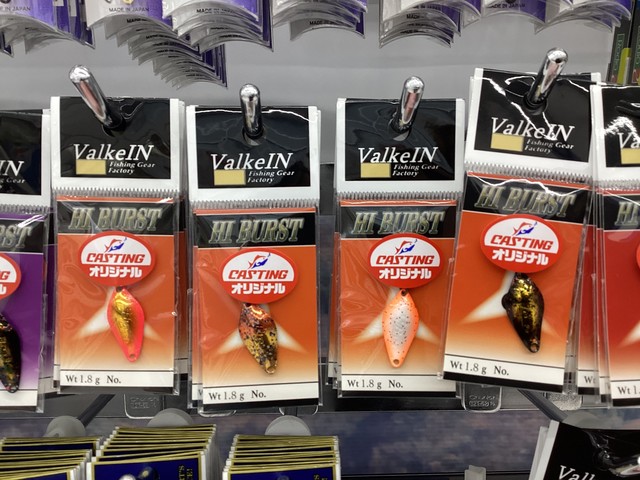 トラウト　入荷