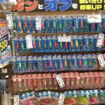 ソルトルアー入荷情報! ソルトルアー入荷情報!