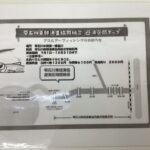 【お知らせ】ご存じでしたか！？雫石川東部エリアでは鮎ルアーフィッシングが可能になります！