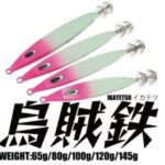 入荷情報♪