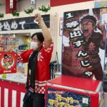 7/1～７/27夏の陣ビッグセール&スーパーク…