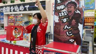 7/1～７/27夏の陣ビッグセール&スーパーク…