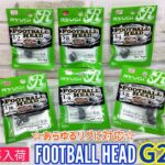 【再入荷】リューギ『フットボールヘッドGR』