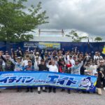 「バスフィッシングで地域を元気に!」〜加東市杯in 東条湖 開催レポート〜 「バスフィッシングで地域を元気に!」〜加東市杯in 東条湖 開催レポート〜