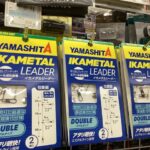 【烏賊鉄】再入荷しました！