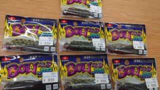 246溝の口店　バスルアー入荷情報！