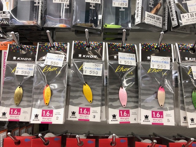 東久留米店7/6トラウトコーナー入荷情報 東久留米店7/6トラウトコーナー入荷情報