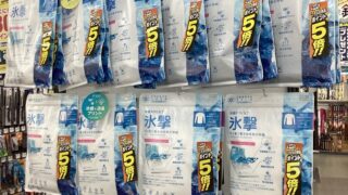 夏の釣りが超快適に！「氷撃」展示即売会開催♪