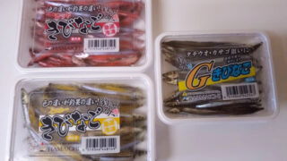 8月9日 福岡の夏の風物詩。安・近・短でドラゴン タチウオいただきました～