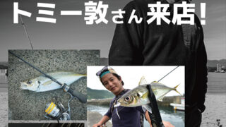 ティクト製品展示即売会