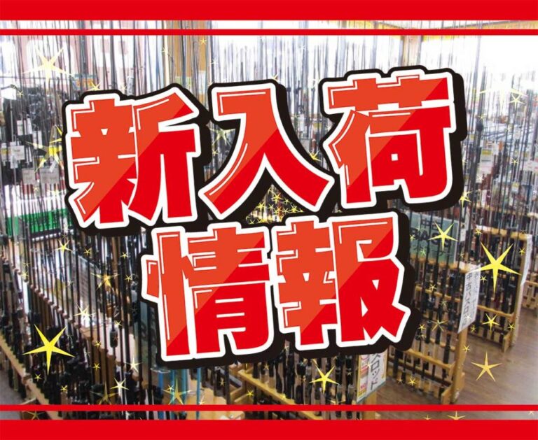 【中古商品】新入荷情報！！