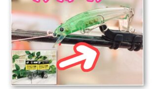 【おすすめ】えっ？！マグネット内臓？？？『マグネット内…