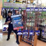 本日まで‼ アリゲーター製品展示受注会 開催中‼