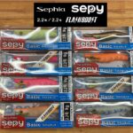 【新商品】シマノ『セッピー2.2号』 【新商品】シマノ『セッピー2.2号』
