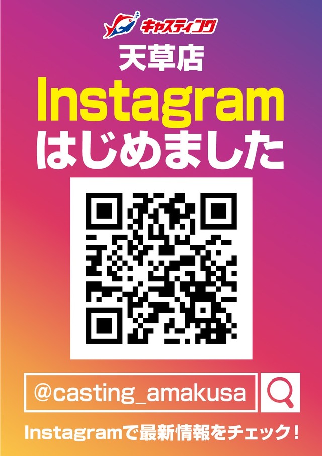 ハヤブサ・ルアータックル落とし込みが入荷しました！
