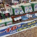 夏の釣大祭セール第二弾は8/24(日)まで開催中です！