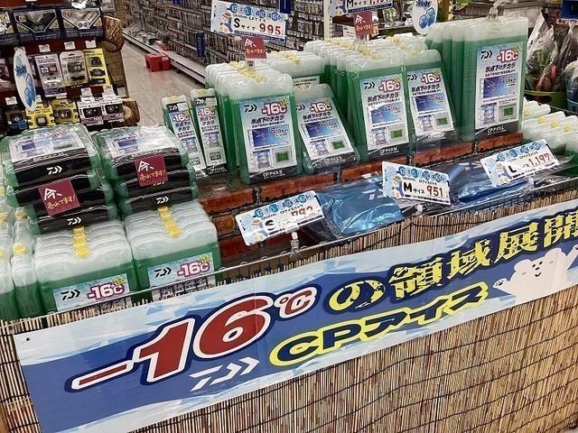 夏の釣大祭セール第二弾は8/24(日)まで開催中です！