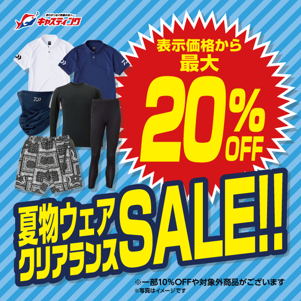 「汗をかくたび冷たさを感じるTシャツ」あります！