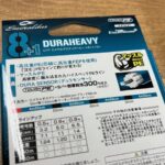 エメラルダス 新製品ライン 入荷しました！