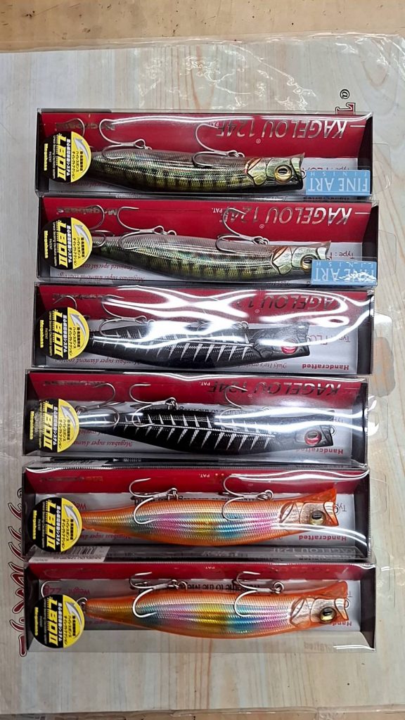 カゲロウ124F入荷