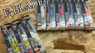 ショアジギング用重たいサイズ入荷しました！