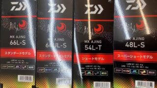 【新商品】　アジング好き必見！DAIWA　月下美人　M…