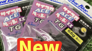 【新商品】硬質素材で感度抜群！「サイコロヘッドACE …