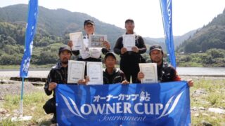 オーナーカップ鮎2026 仁淀川予選結果報告 【仁淀川予選】 開催日…8月30日（土）   8月30日（土）、高知県仁淀川にて「オーナーカップ鮎2026 仁淀川予選」を開催し、61名の選手にご参加…