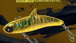 【鶴見駒岡店】LEGARE（レガーレ）展示即売会