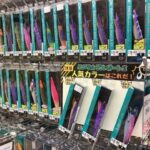 【商品紹介】ティップランのエギ揃っておりますよ~! 【商品紹介】ティップランのエギ揃っておりますよ~!