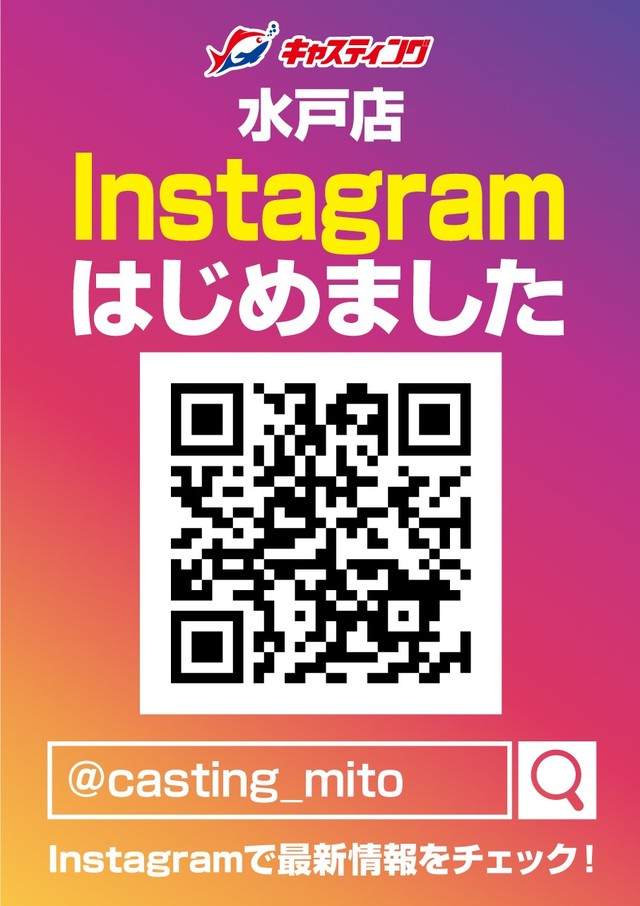 フィッシュアロー『ウィールヘッドⅡ』入荷！