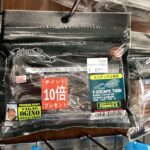 バスコーナー 入荷情報  ディスタイル 臭沈丸(シュウチンガン)など バスコーナー 入荷情報  ディスタイル 臭沈丸(シュウチンガン)など