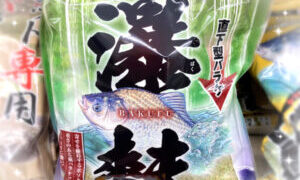 マルキユー【瀑麩】入荷☆