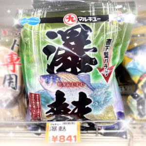 マルキユー【瀑麩】入荷☆