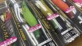 シマノ　タコマスター　フラッシュブースト3.5号/35gが再入荷！