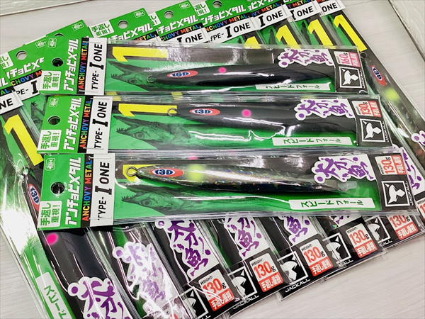 【再入荷】ジャッカル『アンチョビメタルTYPE-1』大…