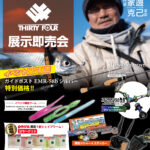 【お知らせ】 『34展示即売会』開催します! 【お知らせ】 『34展示即売会』開催します!