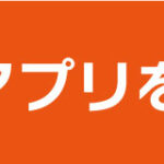オンラインダービー【シマノクリンチフラッシュブーストカ… オンラインダービー【シマノクリンチフラッシュブーストカ…