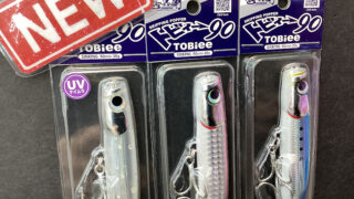 【新商品】スモールベイトのナブラを攻略するために開発👍