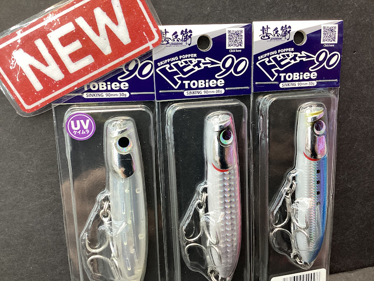 【新商品】スモールベイトのナブラを攻略するために開発👍