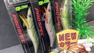 【新色】✨人気のプロスペックに新たなカラーが仲間入り(…