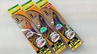 【オススメ】エギ王 TRカラー 3.5号入荷🔥