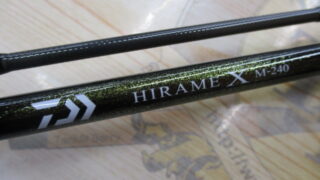 【入荷情報】船ヒラメに！