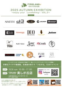 2025🌟第3回ﾙｱｰｲﾍﾞﾝﾄ🌟