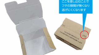 〈少量用生きエサ容器〉が仲間入りしました♪キャ…