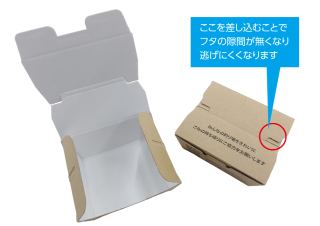 〈少量用生きエサ容器〉が仲間入りしました♪キャ…