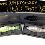 市原16号店★ソルトルアー入荷のお知らせ！