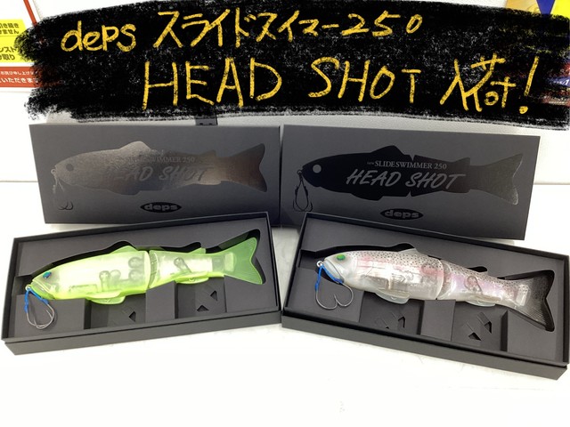市原16号店★ソルトルアー入荷のお知らせ！